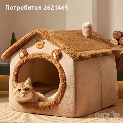 Уютна и мека къща - легло за домашни любимци, котки и кучета, пухкава, снимка 2 - За кучета - 46800912