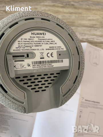 4G Рутер с Изкуствен Интелект и Тонколона Alexa Huawei AI Cube Speaker, снимка 2 - Рутери - 45058988