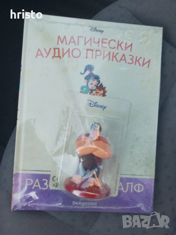 Аудио приказки , снимка 4 - Детски книжки - 51941549