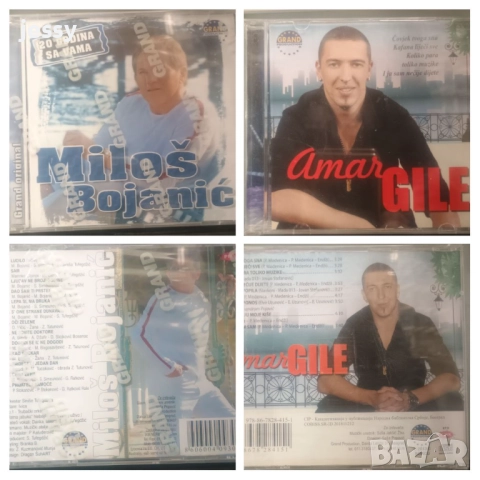 Milos Bojanic - 20 goddina sa vama / Amar Gile