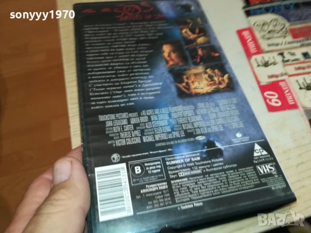 ЛЯТОТО НА САМ-ORIGINAL VHS VIDEO TAPE 3005251651LBCHERY, снимка 13 - Други жанрове - 50486448