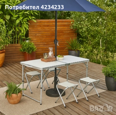 Комплект сгъваема маса с 4 стола