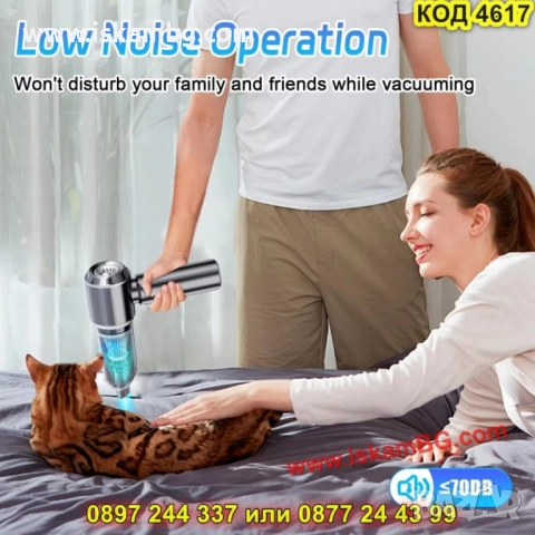 Безжична прахосмукачка за автомобил с акумулаторна батерия 16000PA - КОД 4617, снимка 8 - Аксесоари и консумативи - 52009886