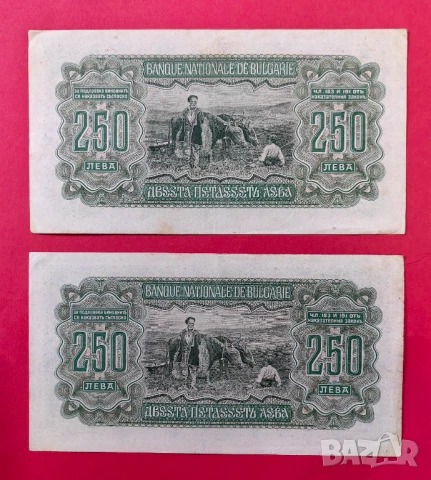 250 лева 1943 Серия А - 2 броя с поредни номера XF, снимка 2 - Нумизматика и бонистика - 51049219