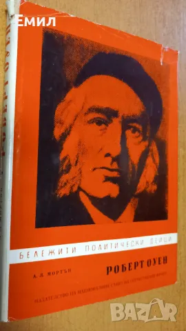 Книги разни , снимка 7 - Художествена литература - 50035535
