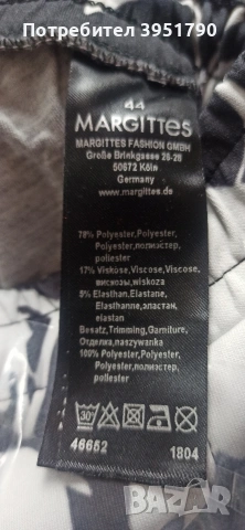 дамски спортно долнище , снимка 4 - Спортни екипи - 53511842