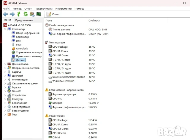 Геймърски 17" Acer Aspire V Nitro, снимка 7 - Лаптопи за игри - 53669030