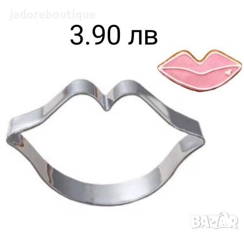 Метални резци за сладки Дамски/ модни рокля обувка червило парфюм, снимка 8 - Форми - 38239860