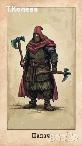 Голям магически оракул, снимка 2 - Езотерика - 53145684