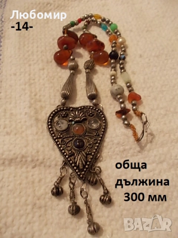 Колие и гривна Планински минерали - списък, снимка 8 - Антикварни и старинни предмети - 52018315