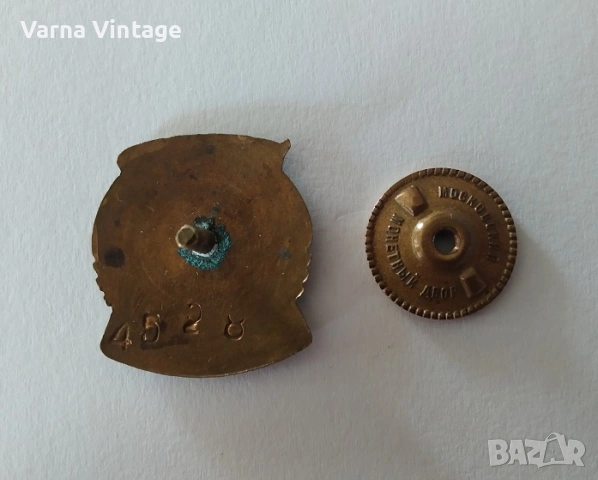 Значка знак Втори Разряд № 4528. бронз. емайл винт., снимка 2 - Колекции - 54038784