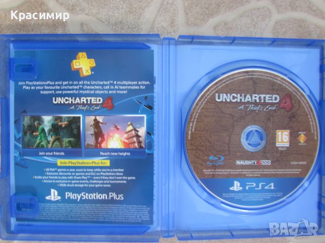 Игри за PS4, снимка 5 - Игри за PlayStation - 43807640