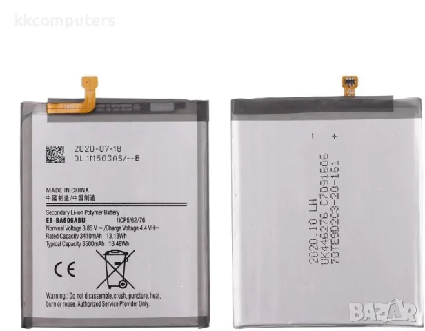 Батерия EB-BA606ABU за Samsung A60 / A606F 3500 mAh (Premium) Баркод : 115435, снимка 1 - Резервни части за телефони - 47470495