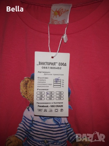 Нова рокля р.128 см., снимка 2 - Детски рокли и поли - 53812017