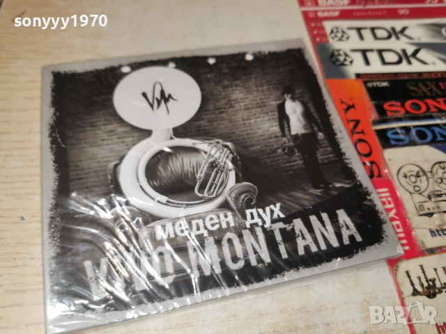 VIVO MONTANA CD 0503261908, снимка 10 - CD дискове - 53726062