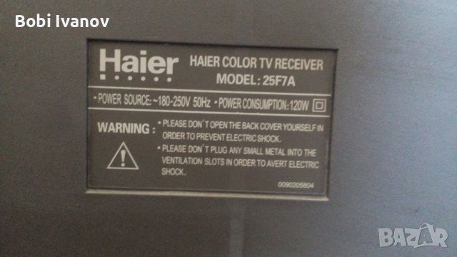 Телевизор "Haier" 25 инча кинескопен с плосък екран., снимка 4 - Телевизори - 46157790