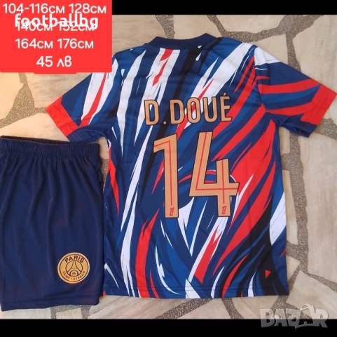 PSG ❤️⚽️ детско юношески футболни екипи НОВО сезон 2025-26 година , снимка 3 - Футбол - 31873611