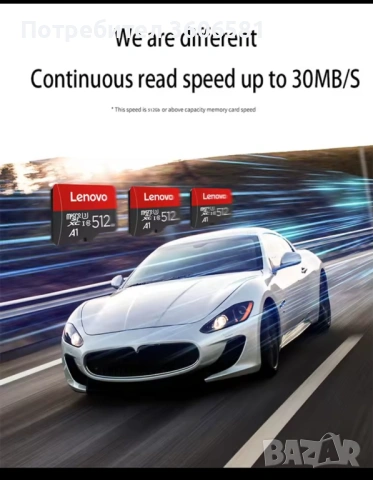 SD card 512 GB, Карти памет Lenovo с капацитет 512 GB памет, снимка 5 - Карти памет - 39260626
