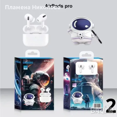 🎧 Безжични слушалки AirPods Pro с калъфче с дизайн на анимационни герои – Перфектното аудио изживяв, снимка 5 - Слушалки и портативни колонки - 48865732