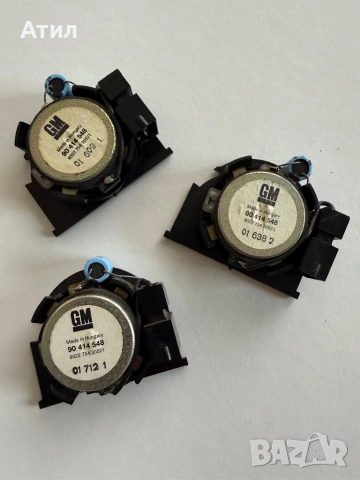 Високоговорители (пищялки) за опел, снимка 2 - Аксесоари и консумативи - 54197567