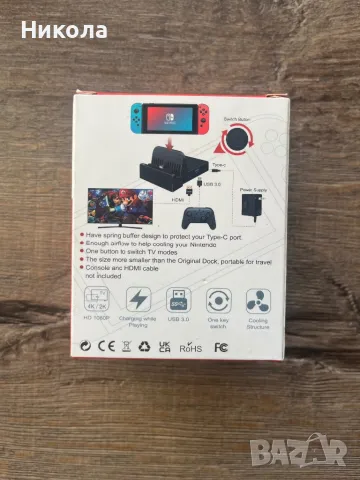 ПРОМО! Nintendo switch аксесоари- контролер,dock,калъф,спортна връзка, снимка 6 - Nintendo конзоли - 48376754