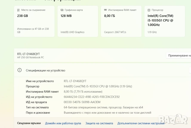 Лаптоп HP 250 G8 Core i5, снимка 4 - Лаптопи за дома - 53673512