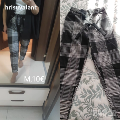 Панталон с кант и др.