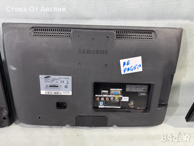 Телевизор 3бр - СЧУПЕНИ , снимка 7 - Телевизори - 52071226