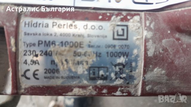 Бъркалка Hidria Perles PM6 1000E, снимка 6 - Други инструменти - 46631412