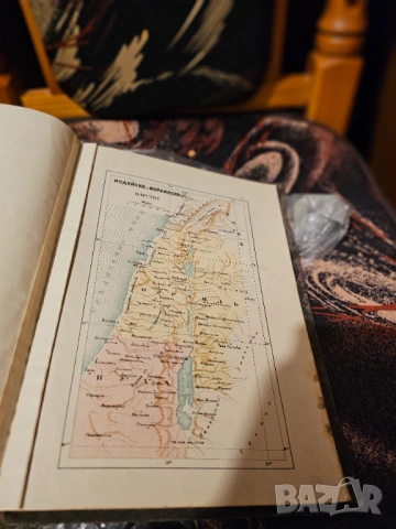  Стара библия 1925 г Царство България - 1523 стр - стария  и новия завет църква, снимка 10 - Антикварни и старинни предмети - 28101134