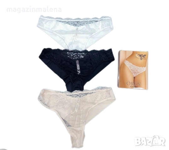 Love and bra S,M,L,XL черни,прасковени италиански дантелени бразилиани безшевна полупрашка С,М,Л,ХЛ, снимка 9 - Бельо - 37721658