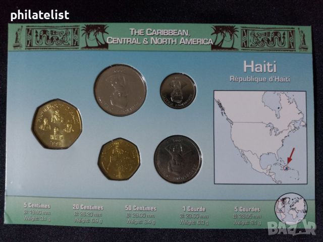 Хаити 1995-2003 - Комплектен сет от 5 монети, снимка 3 - Нумизматика и бонистика - 46311322