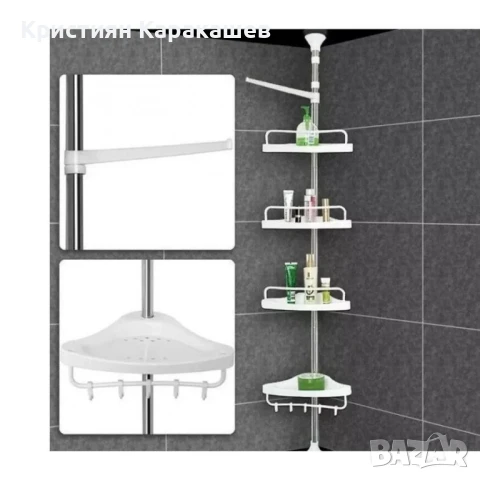 Ъглов рафт за баня с 4 рафта