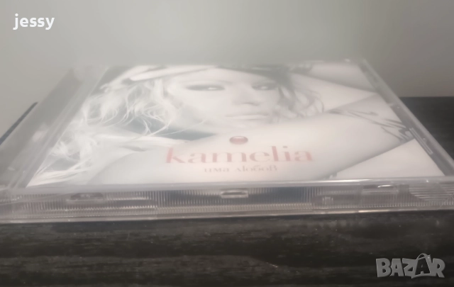 Камелия - Колекция от дискове , снимка 10 - CD дискове - 42512789