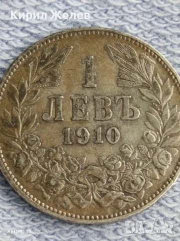 Сребърна монета 1 лев 1910г. Царство България Цар Фердинанд първи за КОЛЕКЦИЯ 44335, снимка 6 - Нумизматика и бонистика - 51047286