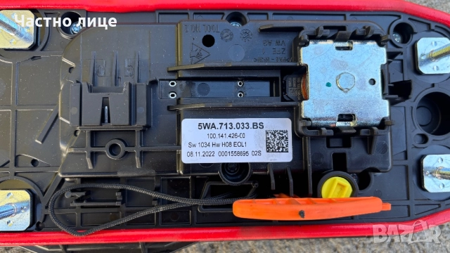 AUDI VW SKODA DSG контрол на ск.кутия 5WA713033BS, снимка 2 - Части - 52589014