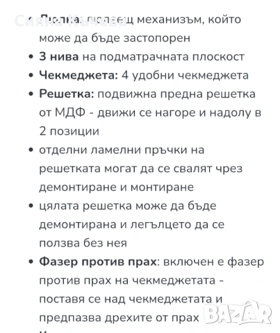 НОВО! Детска кошарата дъб вотан/бял + матрак, снимка 9 - Кошарки - 53644017