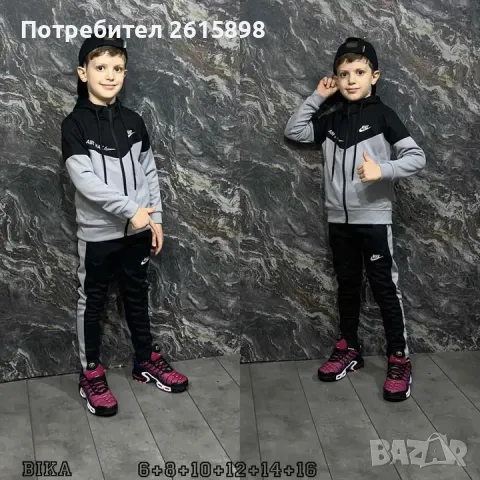 Детски екипи Nike, снимка 1