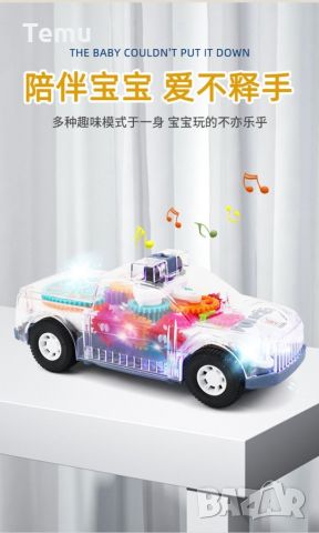 Музикална и светеща, прозрачна, полицейска кола играчка за деца, снимка 6 - Музикални играчки - 45836446