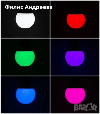 Цветна LED крушка с дистанционно , с 16 цвята, 4 режима и 5 нива на яркост, снимка 8 - Други стоки за дома - 49239359