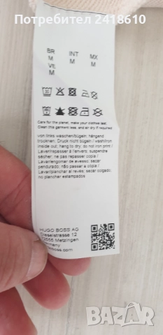 Hugo Boss HUGO Duragol222  Mens Size M НОВО! ОРИГИНАЛ! Мъжка Блуза Суичър., снимка 10 - Спортни дрехи, екипи - 51584598