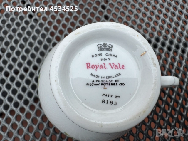🫖 Луксозен английски порцеланов сервиз Royal Vale – Fine Bone China(около 1950 г)🫖, снимка 6 - Антикварни и старинни предмети - 52639229