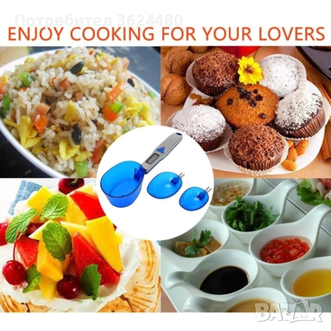 Електронна Мерителна Лъжица-Везна с 3 Приставки (0.1 г )4737, снимка 4 - Аксесоари за кухня - 52541687