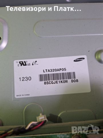 TOSHIBA 32av933 , снимка 2 - Части и Платки - 45451663