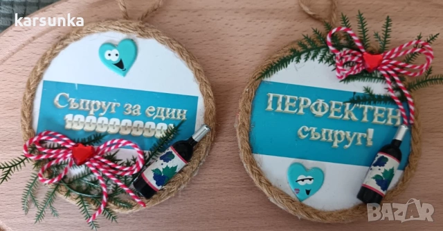 мартенички магнити, снимка 4 - Ръчно изработени сувенири - 53369805