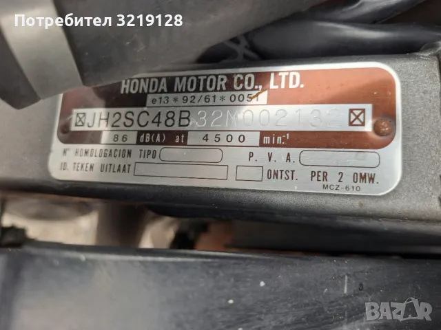 HONDA CB 900 HORNET УНИКАТ, снимка 8 - Мотоциклети и мототехника - 50317607