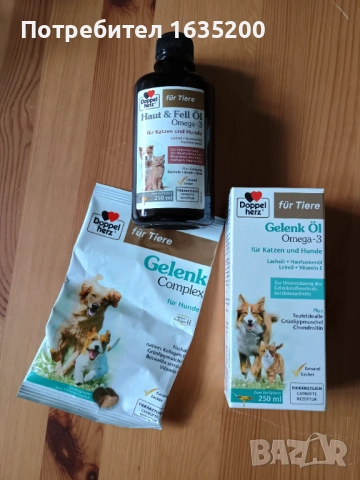 Doppelherz масло за стави за котки и кучета -50%