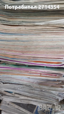 Списания БТА Паралели, снимка 3 - Списания и комикси - 50844229