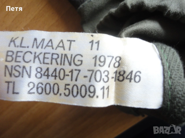 Нови ръкавици за стрелба, снимка 4 - Екипировка - 54069865