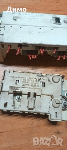 бушонно табло блок предпазители бмв е39 bmw e39, снимка 3 - Части - 53906868